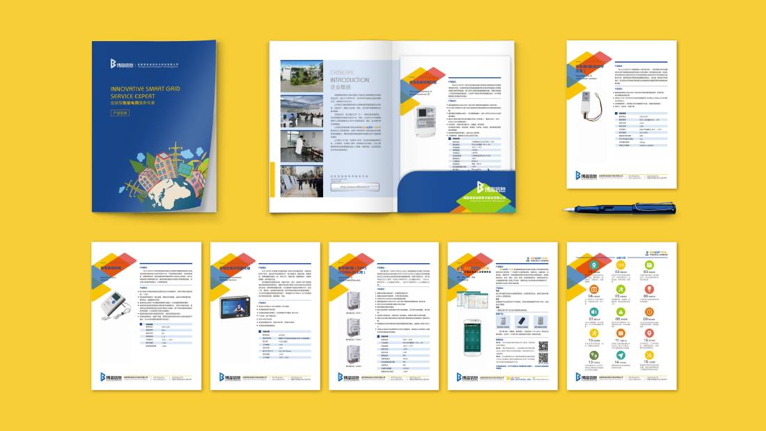 洮北区画册设计谈品牌建设